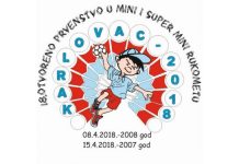 Najmlađi Rudari na 18. Međunarodnom otvorenom prvenstvu Karlovca